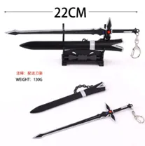 S style Weapon Box & Keychains!
